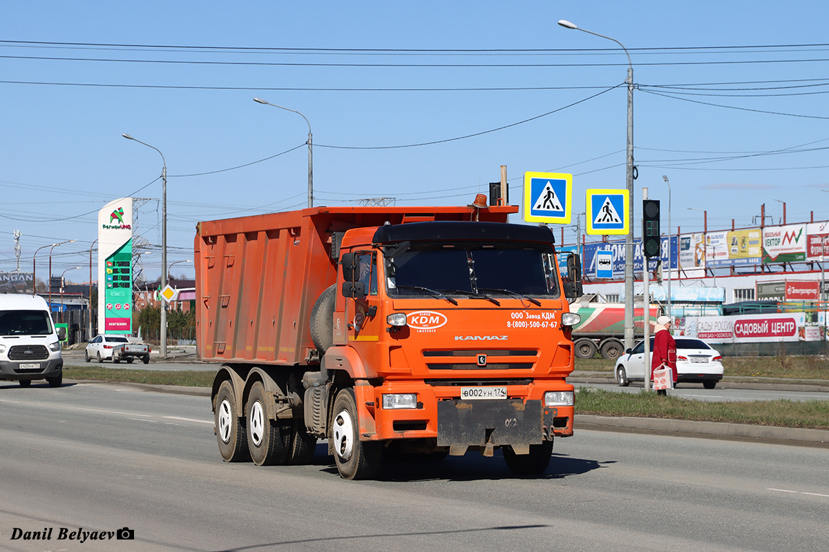 Челябинская область, № В 002 УН 174 — КамАЗ-6520 (общая модель)