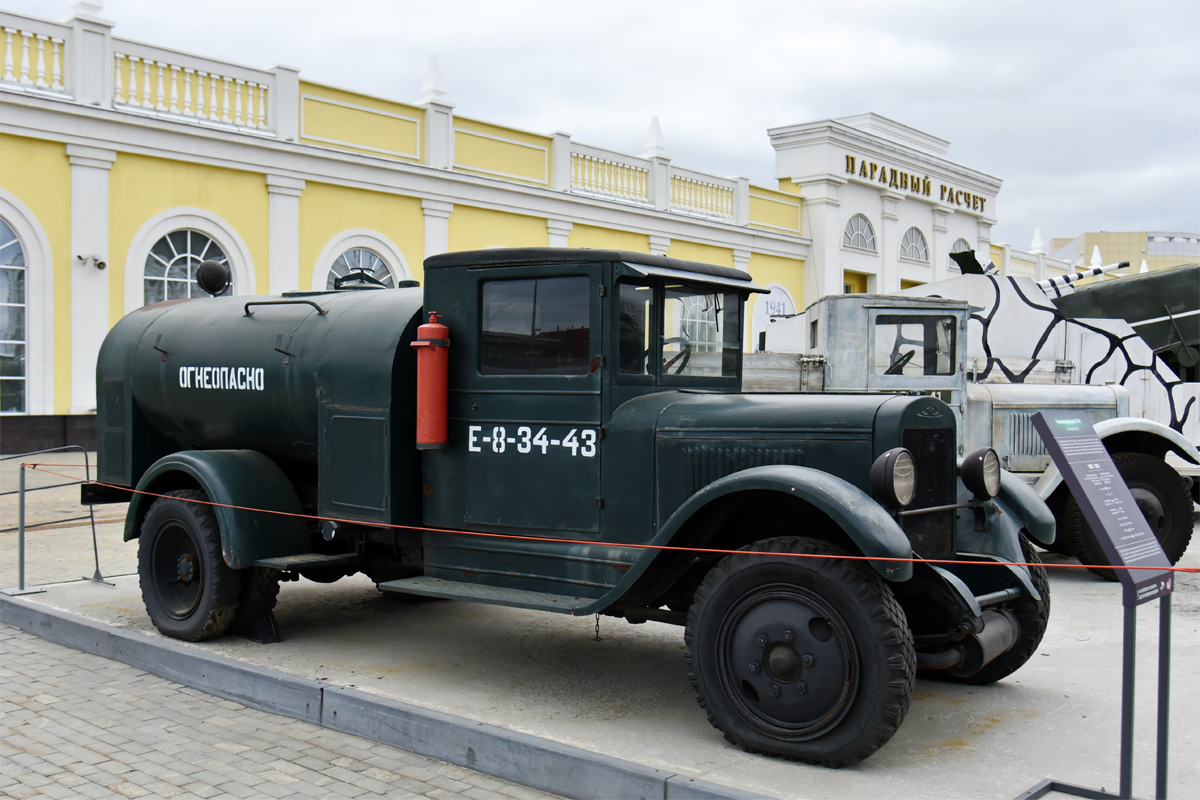 Свердловская область, № Е-8-34-43 — ЗИС-5