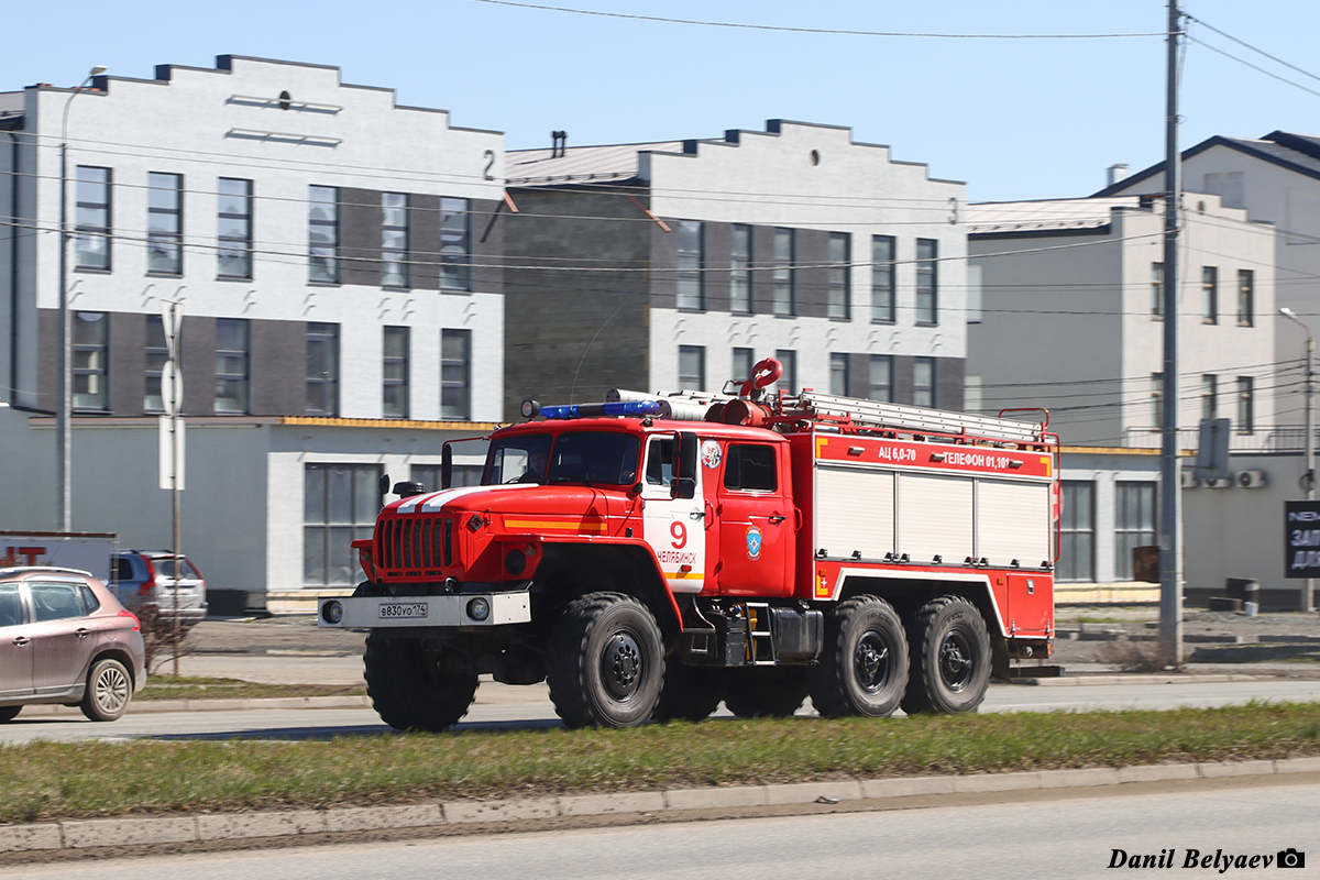 Челябинская область, № В 830 УО 174 — Урал-5557-70