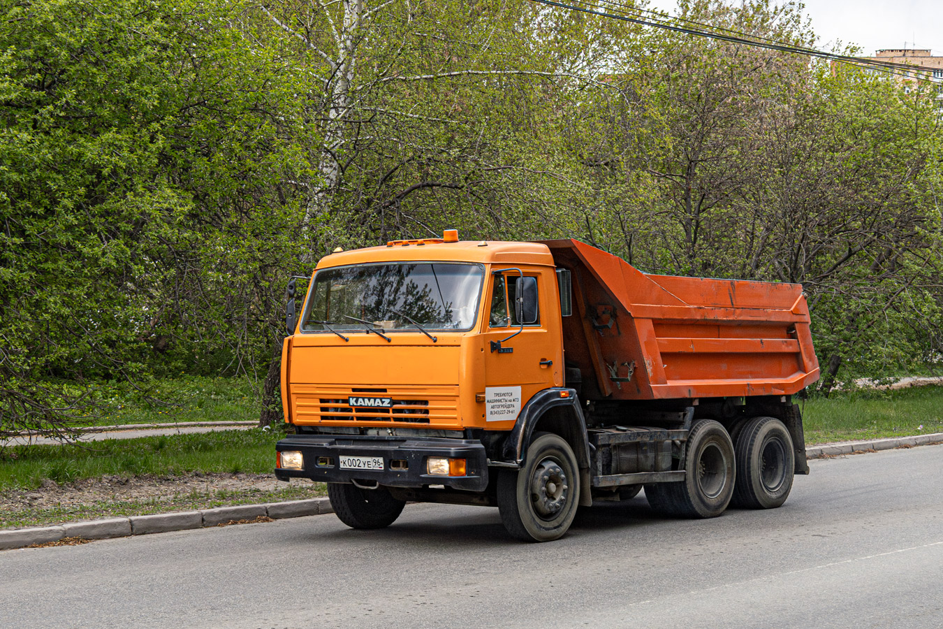 Свердловская область, № К 002 УЕ 96 — КамАЗ-55111-15 [55111R]