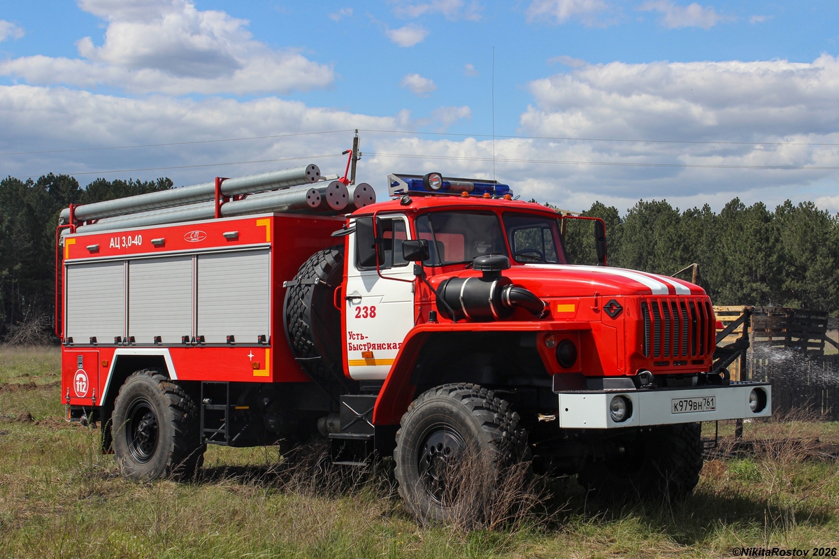 Ростовская область, № К 979 ВН 761 — Урал-43206-71