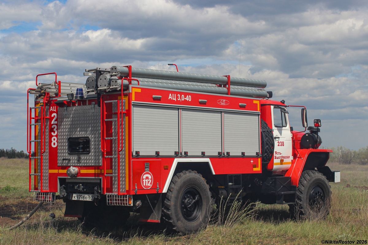 Ростовская область, № К 979 ВН 761 — Урал-43206-71