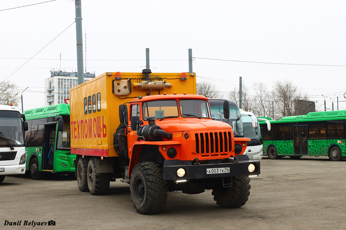 Челябинская область, № А 003 ТК 74 — Урал-4320-30
