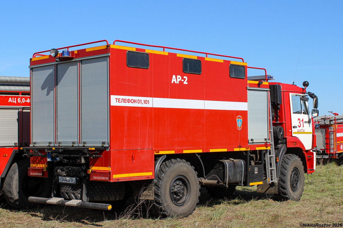 Ростовская область, № С 344 КА 761 — КамАЗ-43502-D5(66)