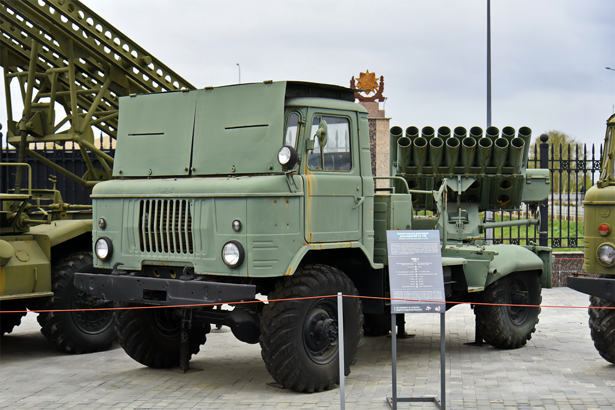 Свердловская область, № (66) Б/Н 0005 — ГАЗ-66 (общая модель); Транспортные средства без номеров (Свердловская область)