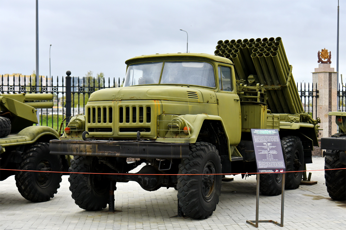 Свердловская область, № (66) Б/Н 0007 — ЗИЛ-131Н; Транспортные средства без номеров (Свердловская область)