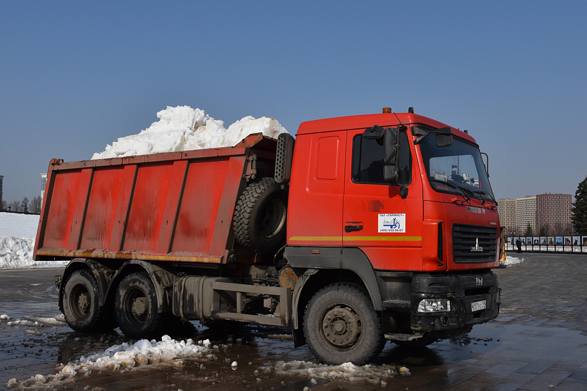 Москва, № Е 171 УО 799 — МАЗ-650126