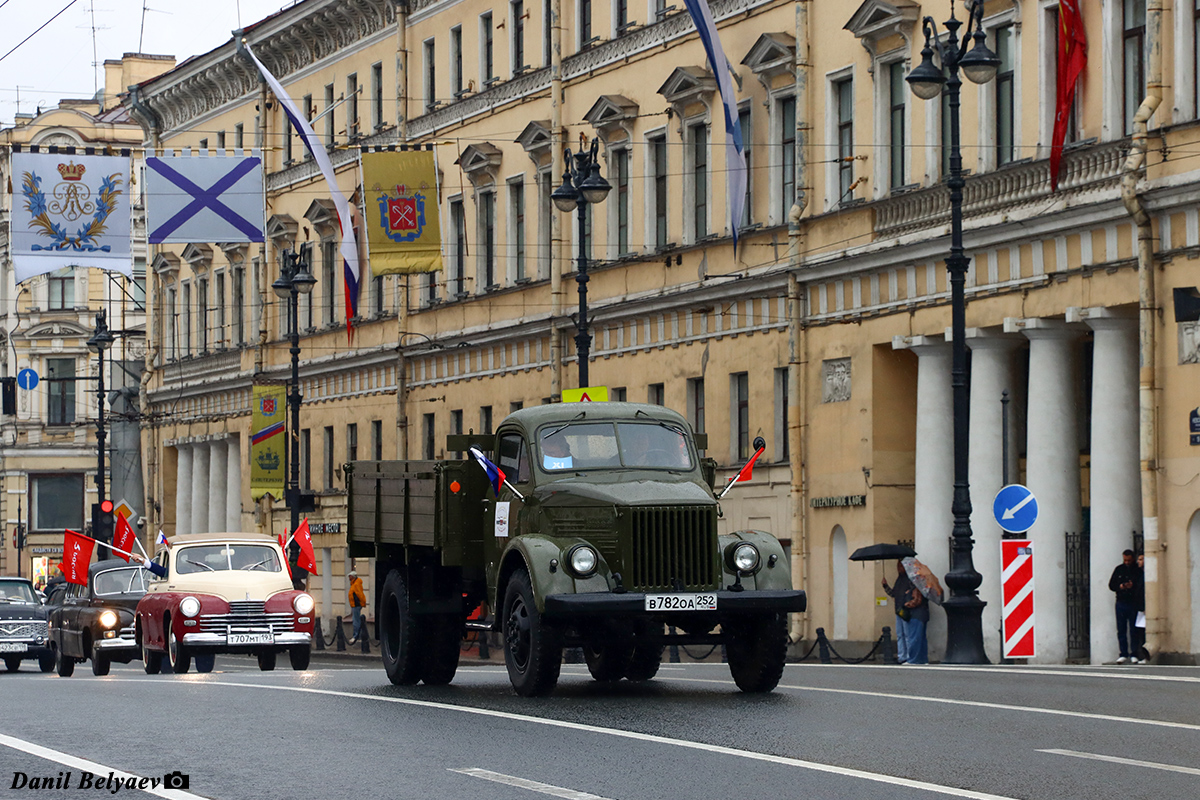 Нижегородская область, № В 782 ОА 252 — ГАЗ-51С; Санкт-Петербург — Международный транспортный фестиваль "SPbTransportFest" (2019-... гг)