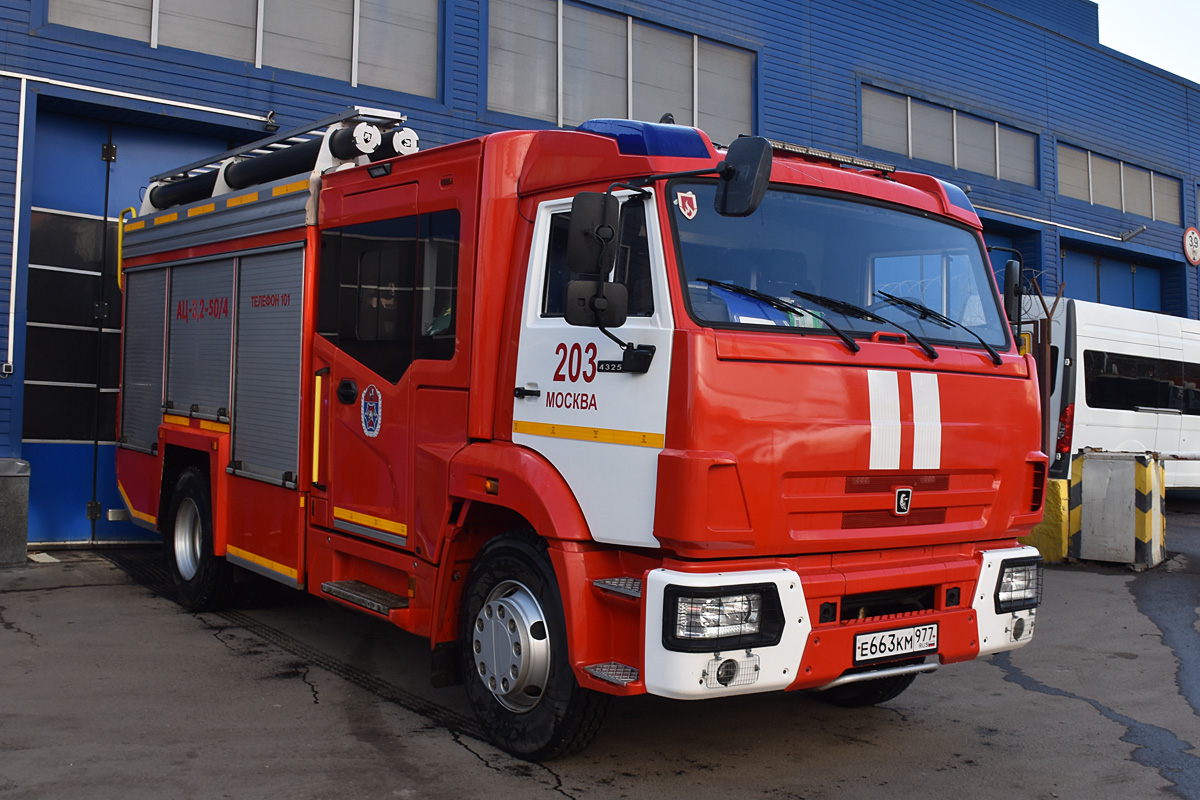 Москва, № Е 663 КМ 977 — КамАЗ-43253-G5(69)