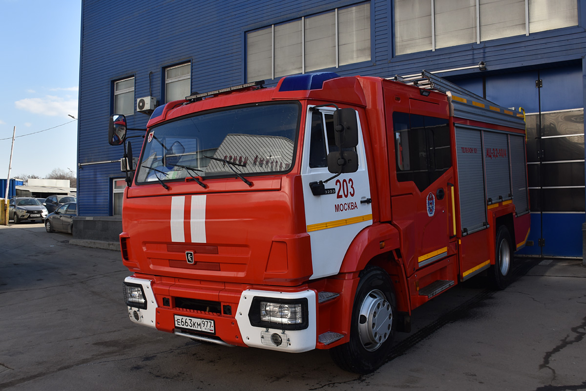 Москва, № Е 663 КМ 977 — КамАЗ-43253-G5(69)