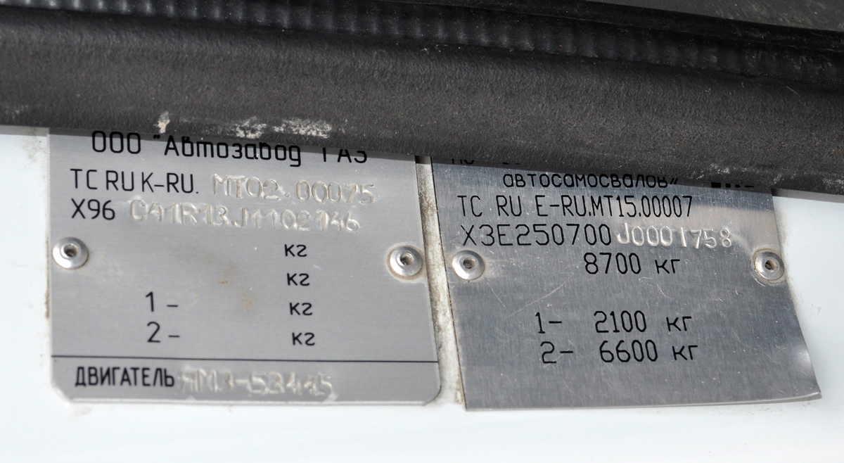 Омская область, № У 122 КТ 55 — ГАЗ-C41R13