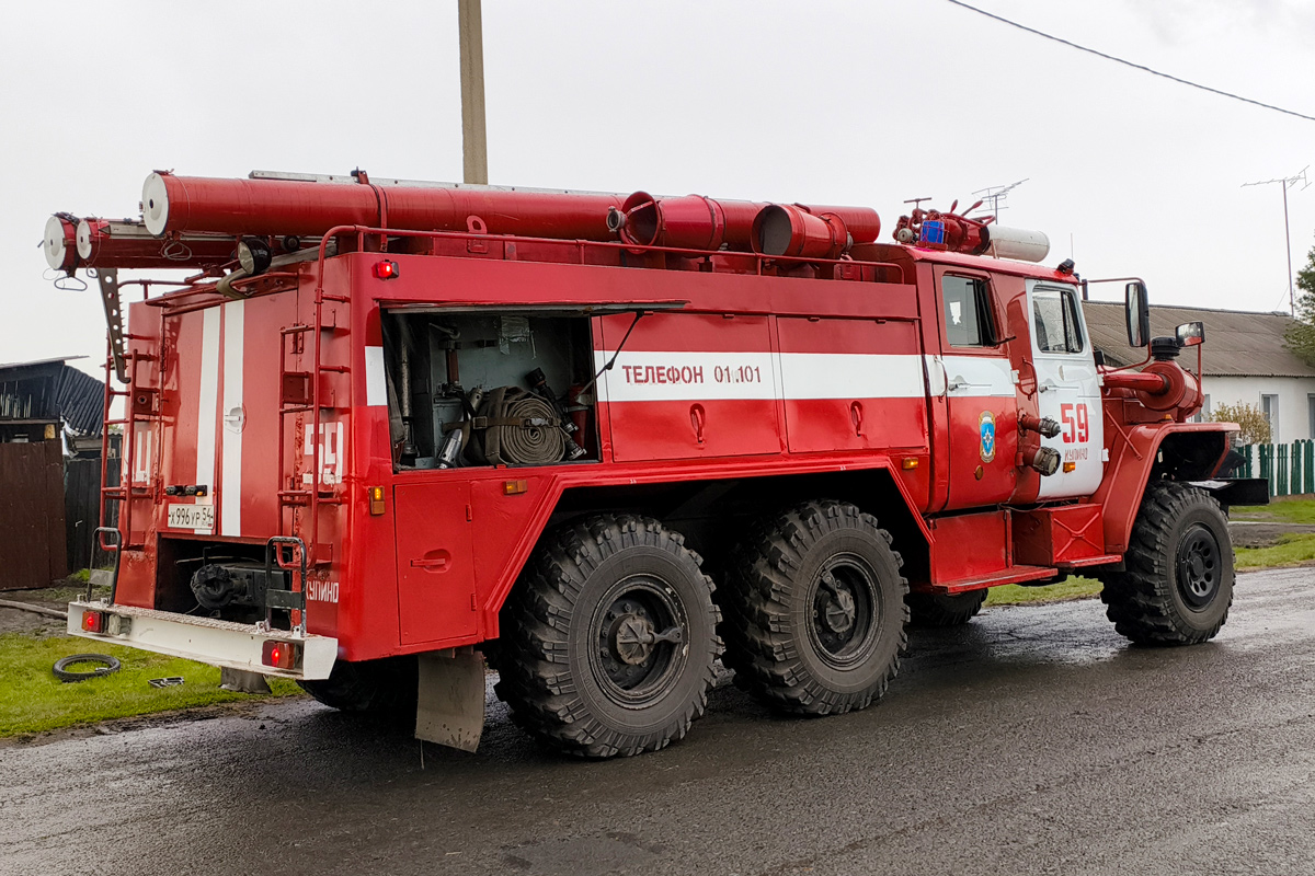 Новосибирская область, № Х 996 УР 54 — Урал-5557-10