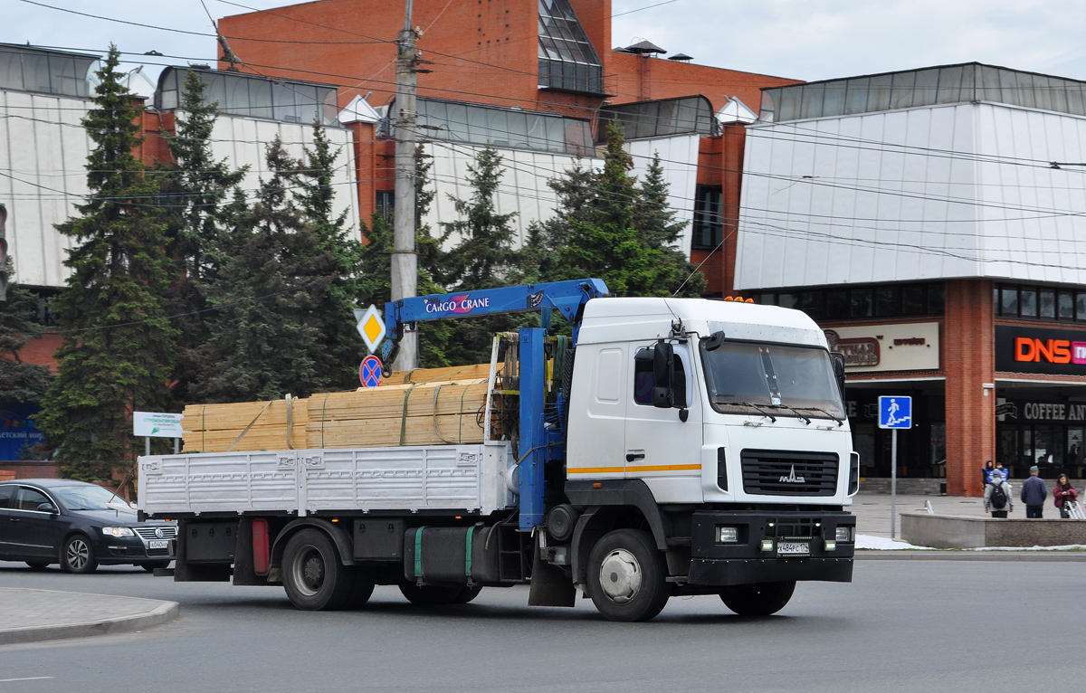 Челябинская область, № Х 484 РС 174 — МАЗ-5340A5