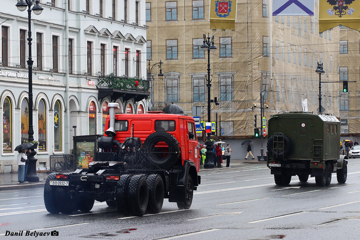 Минск, № ВВ 0932-7 — КамАЗ-5410; Санкт-Петербург, № С 914 ХО 198 — ЗИЛ-157 (общая модель); Санкт-Петербург — Международный транспортный фестиваль "SPbTransportFest" (2019-... гг)
