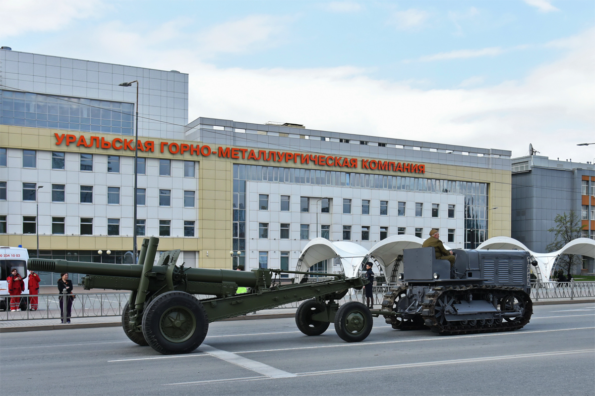 Свердловская область, № (66) Б/Н СТ 0155 — С-65 "Сталинец"; Транспортные средства без номеров (Свердловская область)
