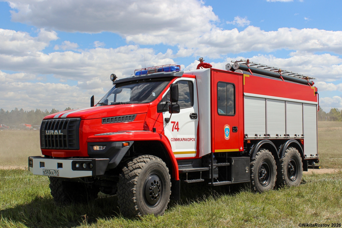 Ростовская область, № Е 593 КА 761 — Урал NEXT 5557-72