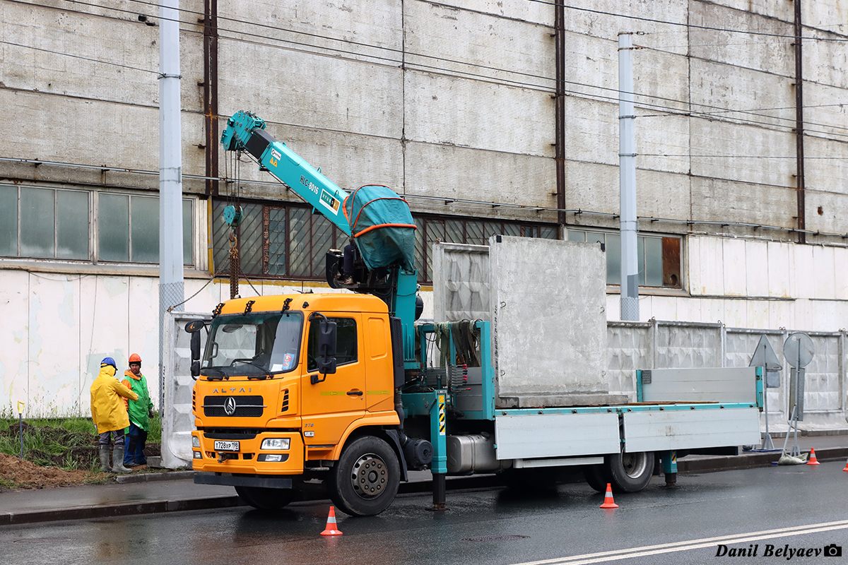 Санкт-Петербург, № Т 728 ХР 198 — Altai Trucks (Wanshan) (общ. мод.) [LWS]