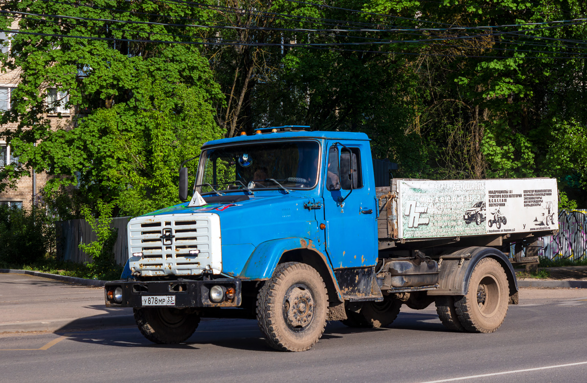 Владимирская область, № У 878 МР 33 — ЗИЛ-433360