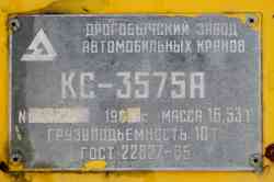 533 КБ