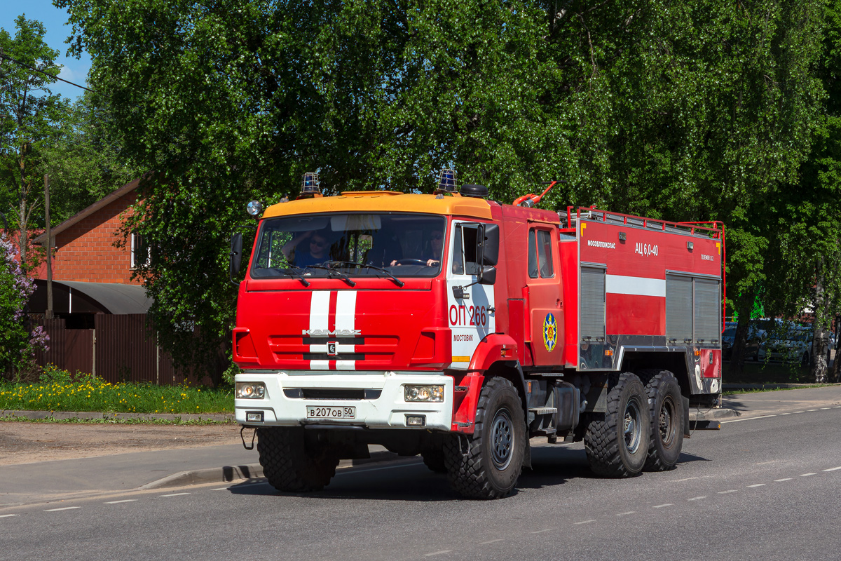 Московская область, № В 207 ОВ 50 — КамАЗ-43118 (общая модель)
