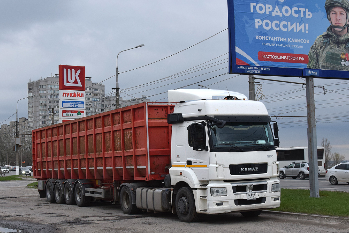 Волгоградская область, № К 510 СН 134 — КамАЗ-5490-S5(87)