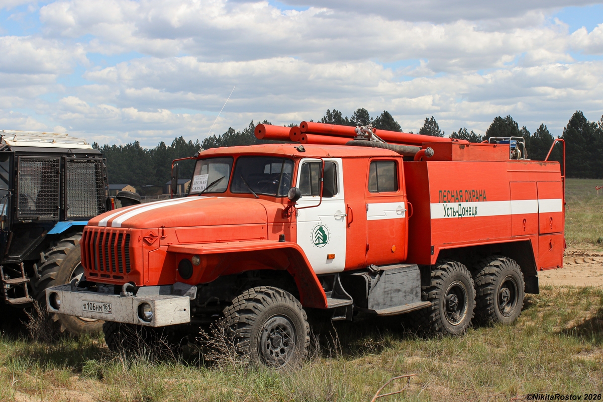 Ростовская область, № Х 106 НМ 161 — Урал-5557-40