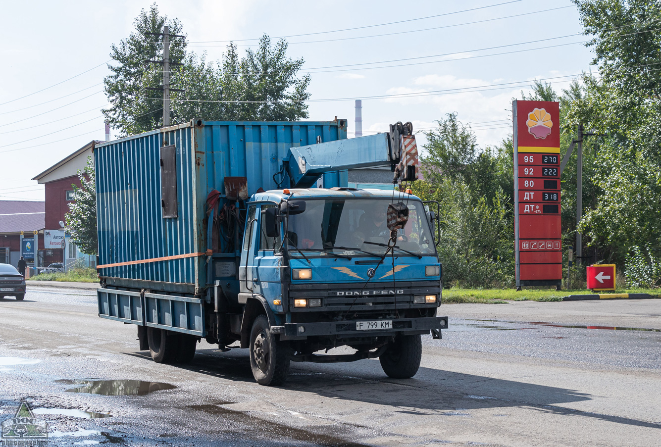 Восточно-Казахстанская область, № F 799 KM — Dongfeng EQ (общая модель)