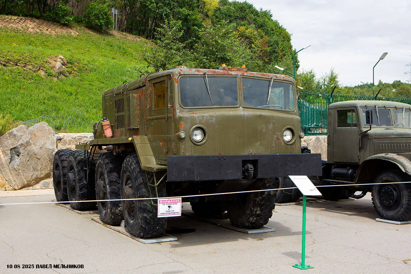Амурская область, № (28) Б/Н 0009 — МАЗ-537; Транспортные средства без номеров (Амурская область)