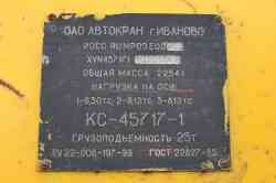 512 КБ