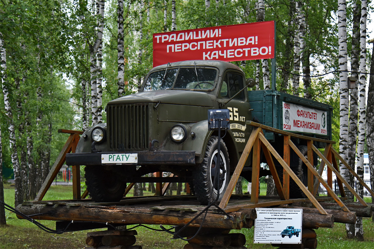 Рязанская область, № (62) Б/Н 0205 — ГАЗ-51А; Техника на постаментах, памятники (Рязанская область); Транспортные средства без номеров (Рязанская область)