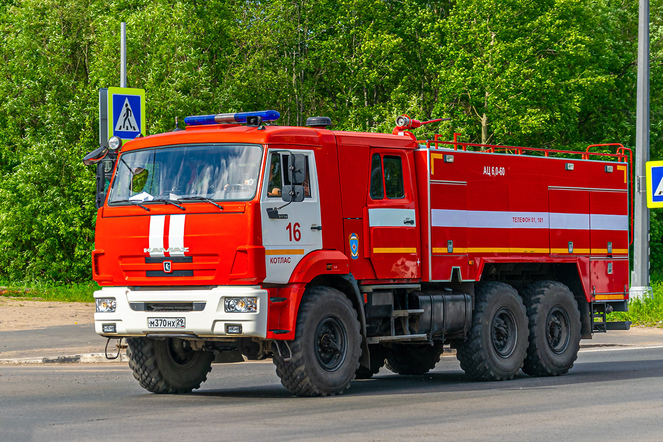 Архангельская область, № М 370 НХ 29 — КамАЗ-43118-46