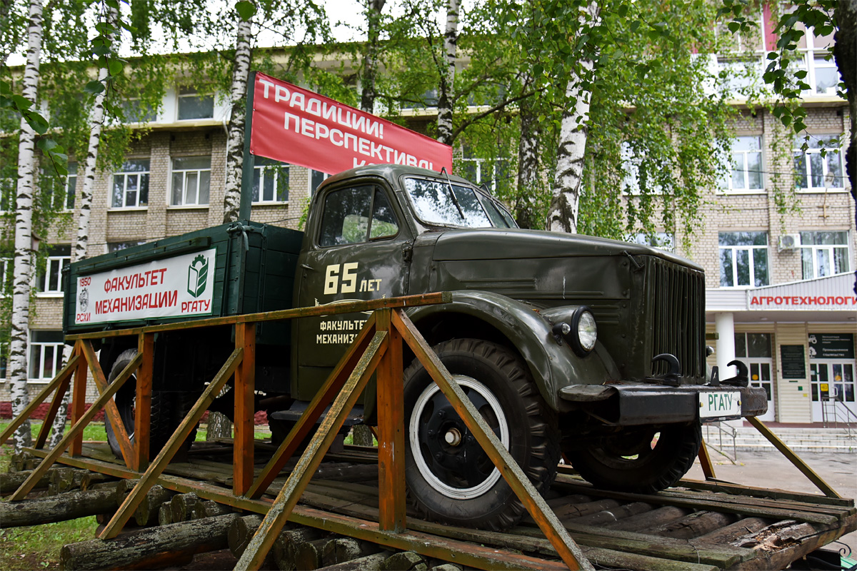 Рязанская область, № (62) Б/Н 0205 — ГАЗ-51А; Техника на постаментах, памятники (Рязанская область); Транспортные средства без номеров (Рязанская область)