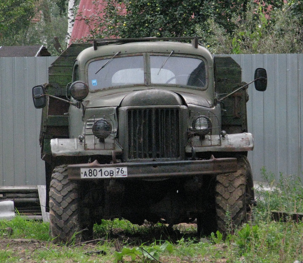 Ярославская область, № А 801 ОВ 76 — ЗИЛ-157 (общая модель)