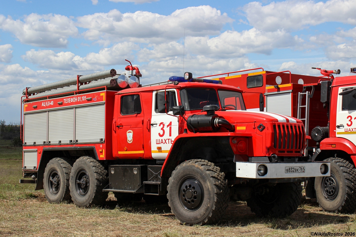 Ростовская область, № В 832 ВК 761 — Урал-5557-72