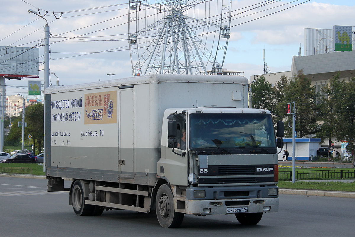 Челябинская область, № С 736 УН 174 — DAF 65 (CF) FA