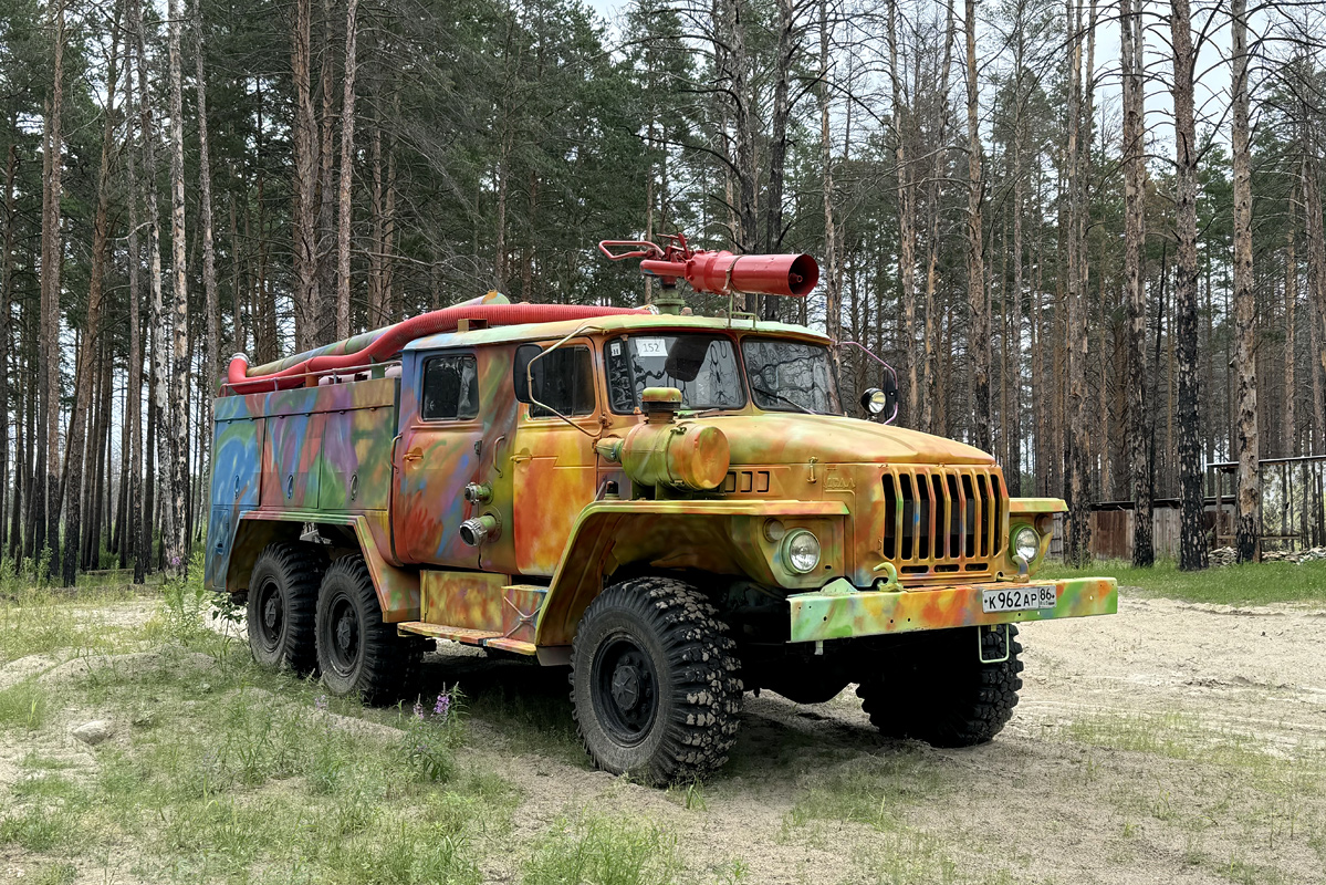 Тюменская область, № К 962 АР 86 — Урал-43202-10