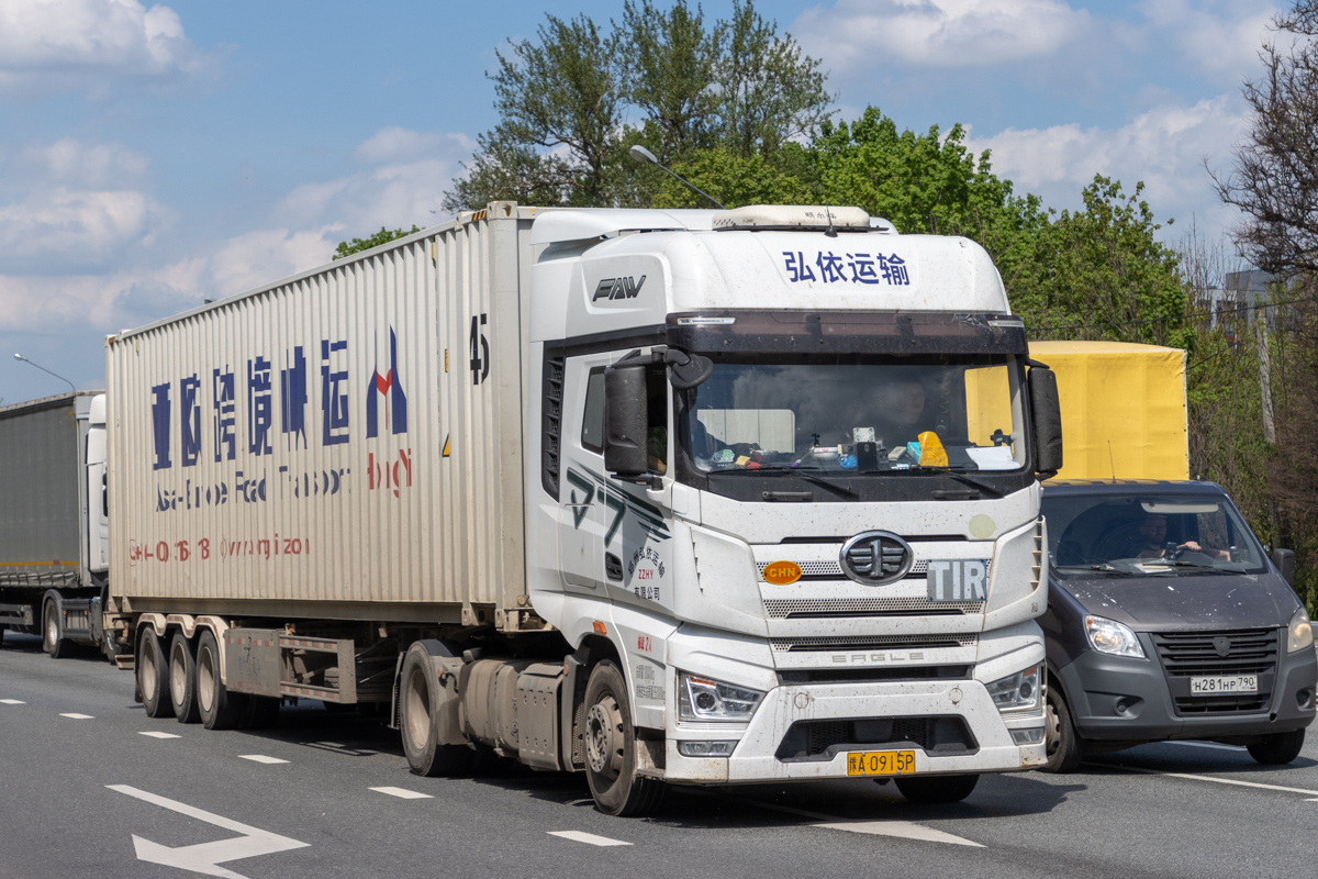 Китай, № 豫A-0915P — FAW J7 Eagle CA4180