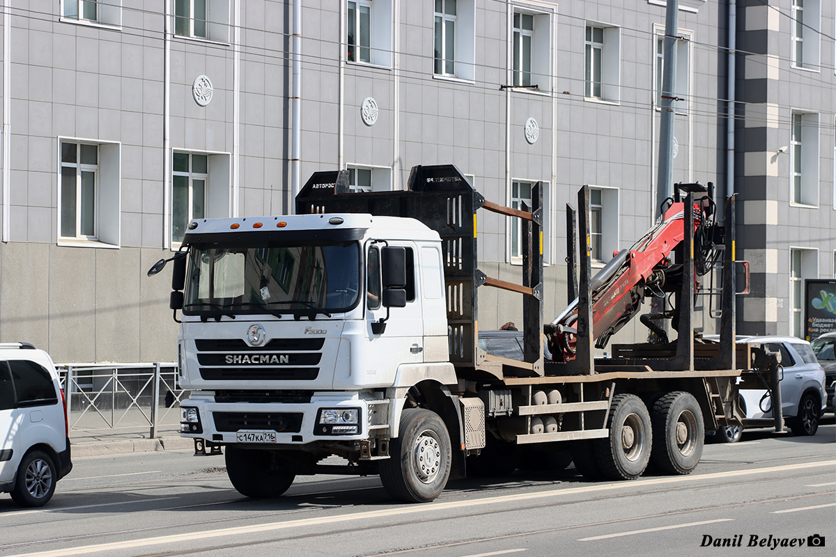 Татарстан, № С 147 КА 716 — Shaanxi Shacman F3000 (общая модель)