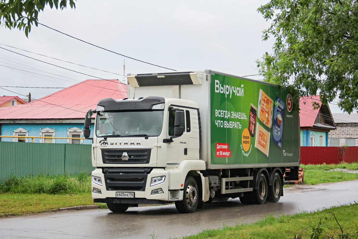 Воронежская область, № Е 605 КА 136 — Sitrak C7H ZZ1316