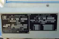 488 КБ