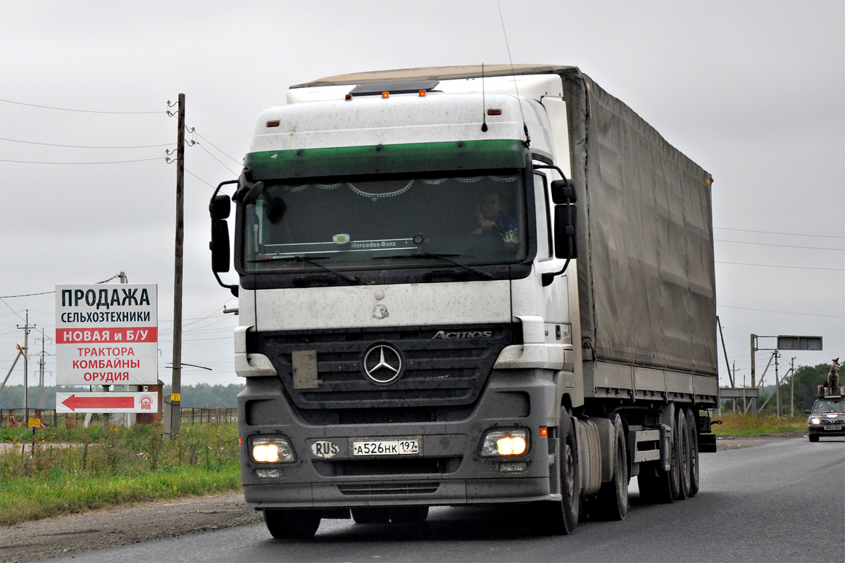 Москва, № А 526 НК 197 — Mercedes-Benz Actros ('2003) 1841