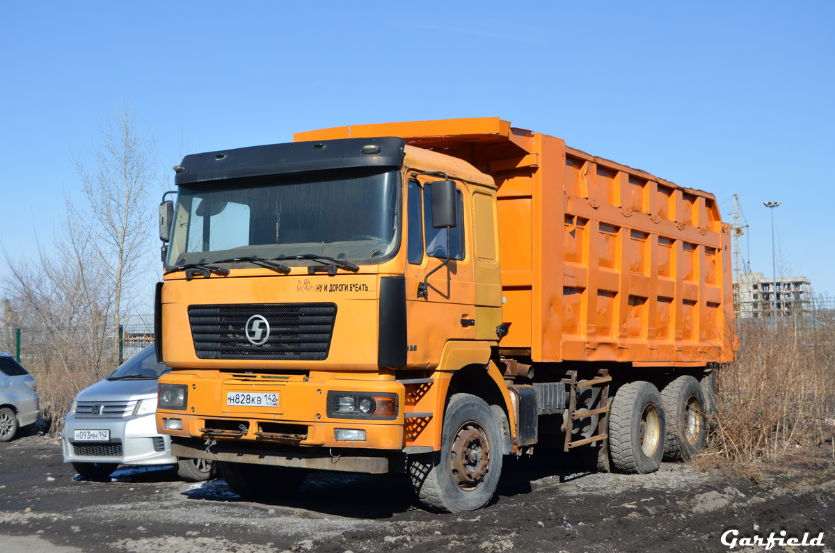 Кемеровская область, № Н 828 КВ 142 — Shaanxi Shacman F2000 SX325x
