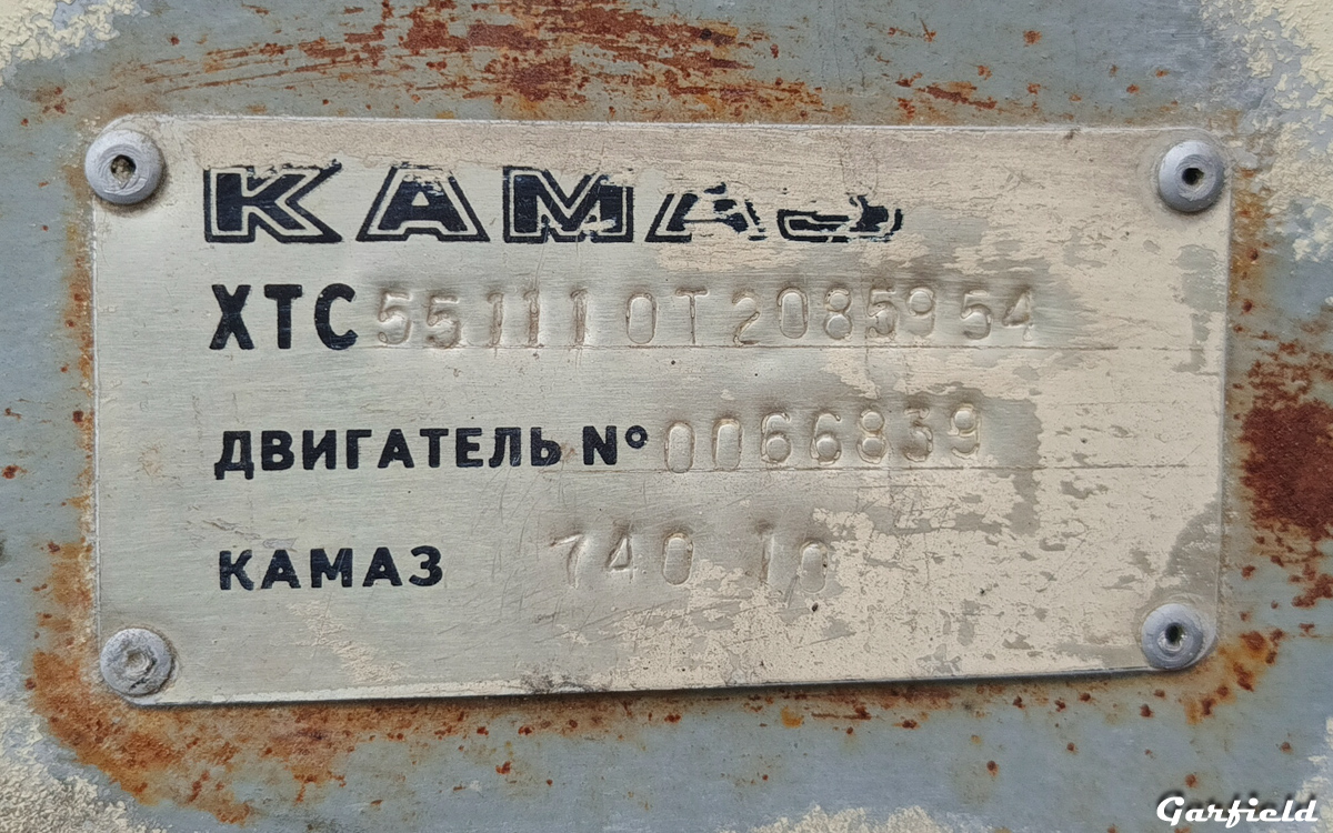 Кемеровская область, № С 083 ВА 42 — КамАЗ-55111 [551110]