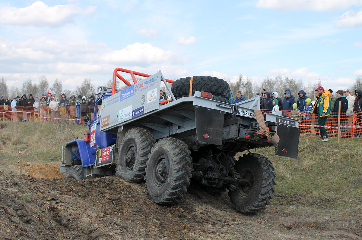 Челябинская область, № Е 152 КК 774 — Урал-4320 / 5557 (общая модель); Челябинская область — Первый этап кубка Челябинской области по трак триалу