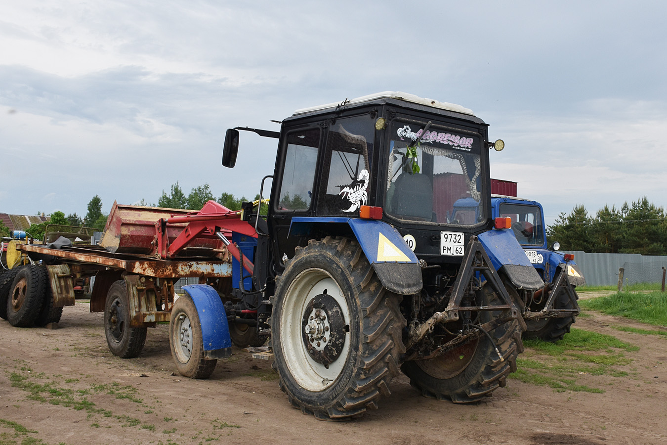 Рязанская область, № 9732 РМ 62 — Беларус-82.1