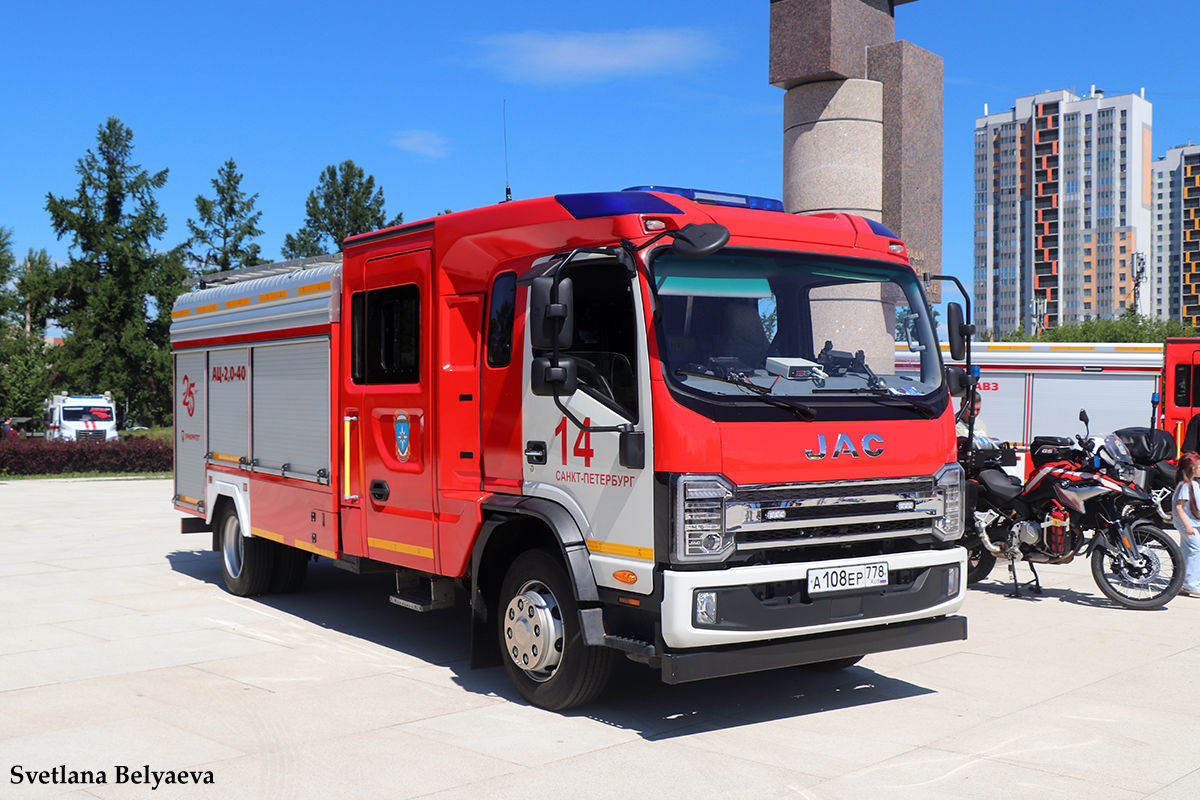 Санкт-Петербург, № А 108 ЕР 778 — JAC N120X