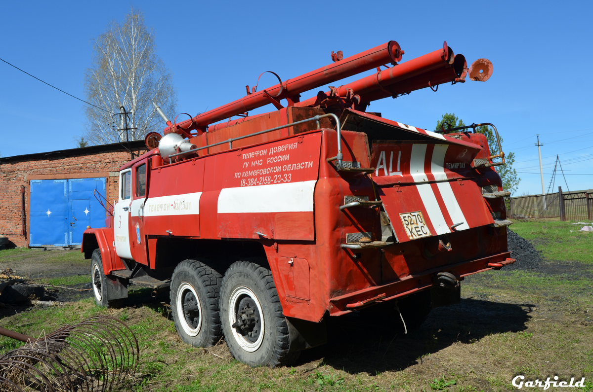 Кемеровская область, № 5270 КЕС — ЗИЛ-131НА