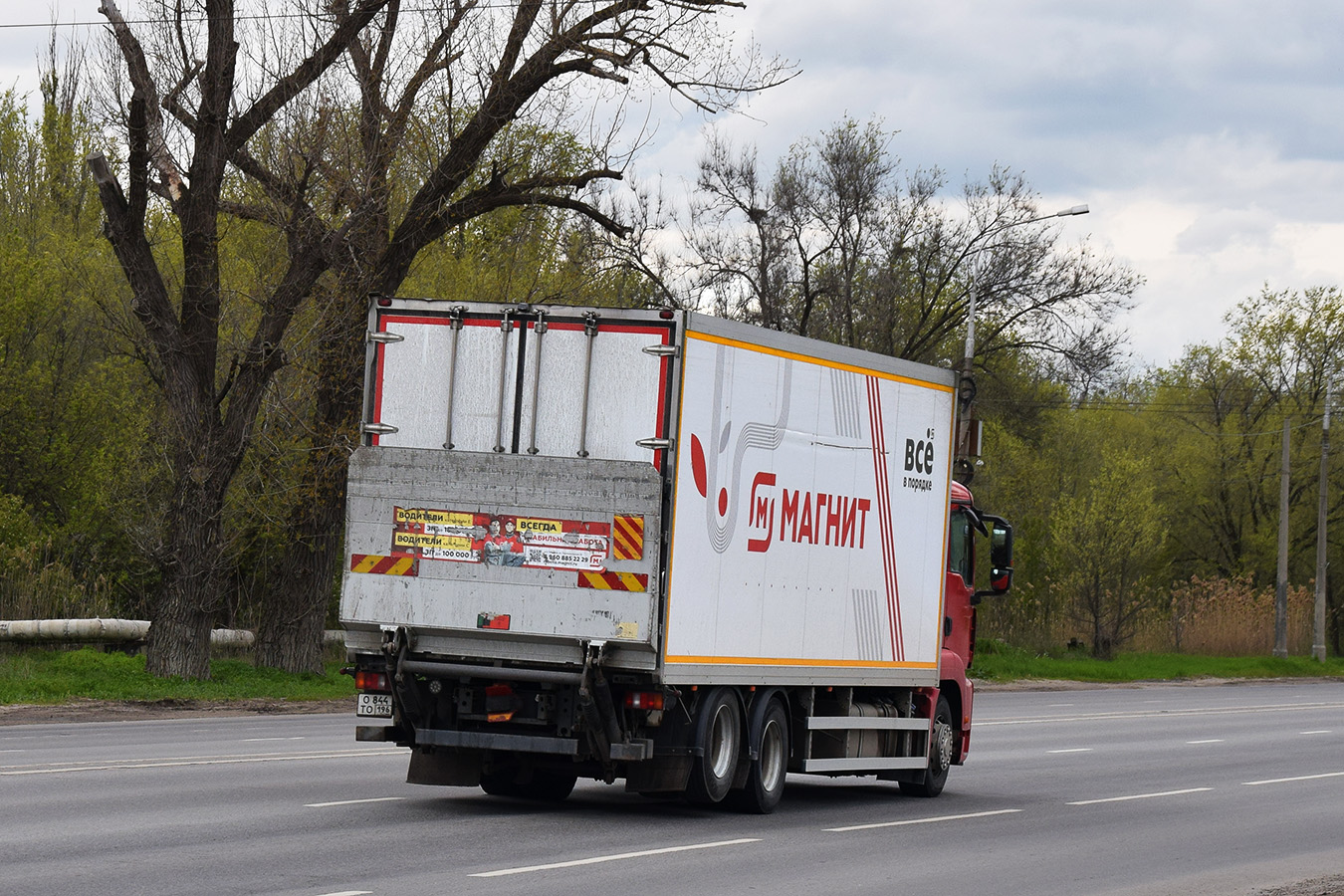 Волгоградская область, № О 844 ТО 196 — Sitrak C7H ZZ1316