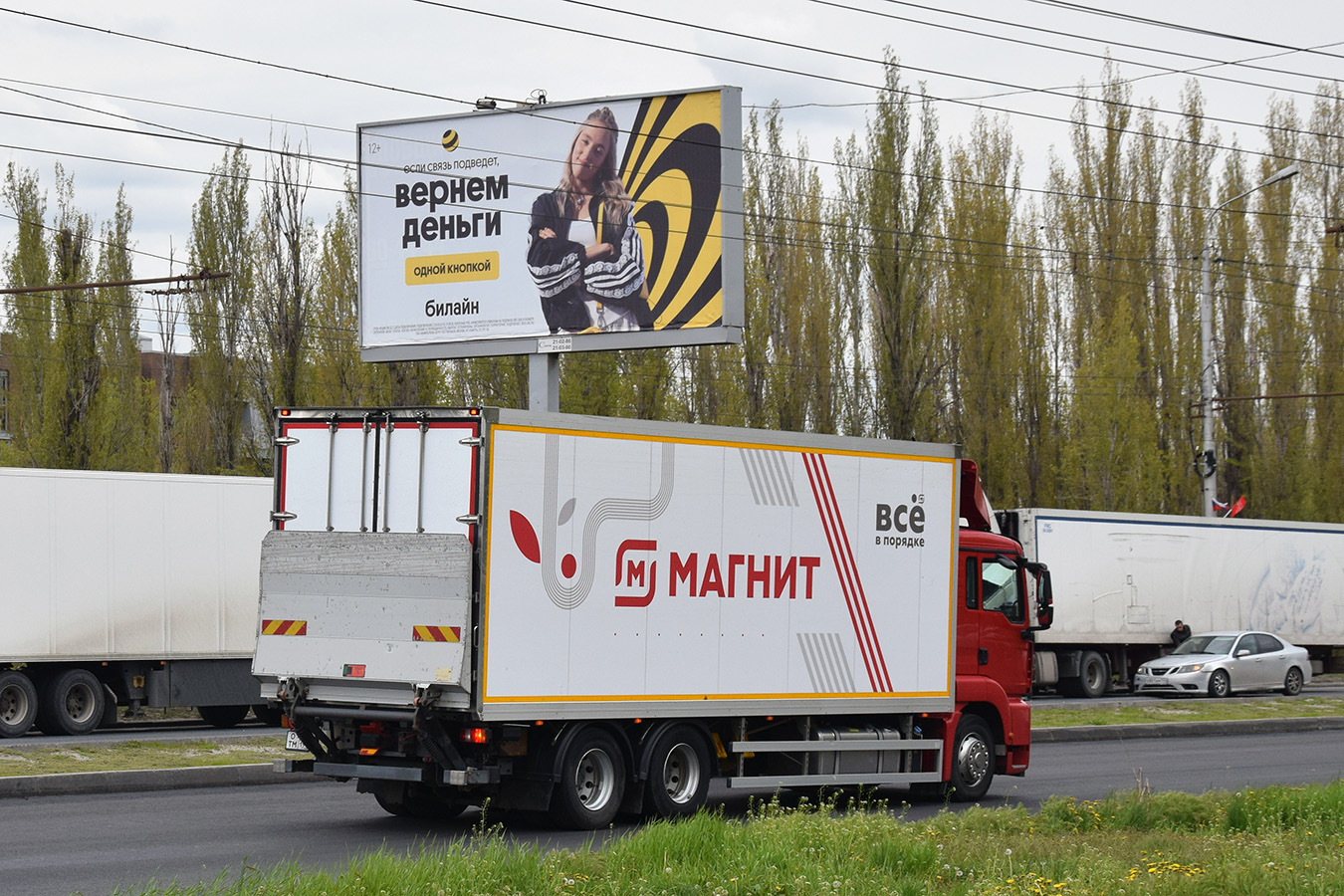 Волгоградская область, № О 4** ТМ 196 — Sitrak C7H ZZ1316; Волгоградская область — Автомобили с нечитаемыми на фото номерами