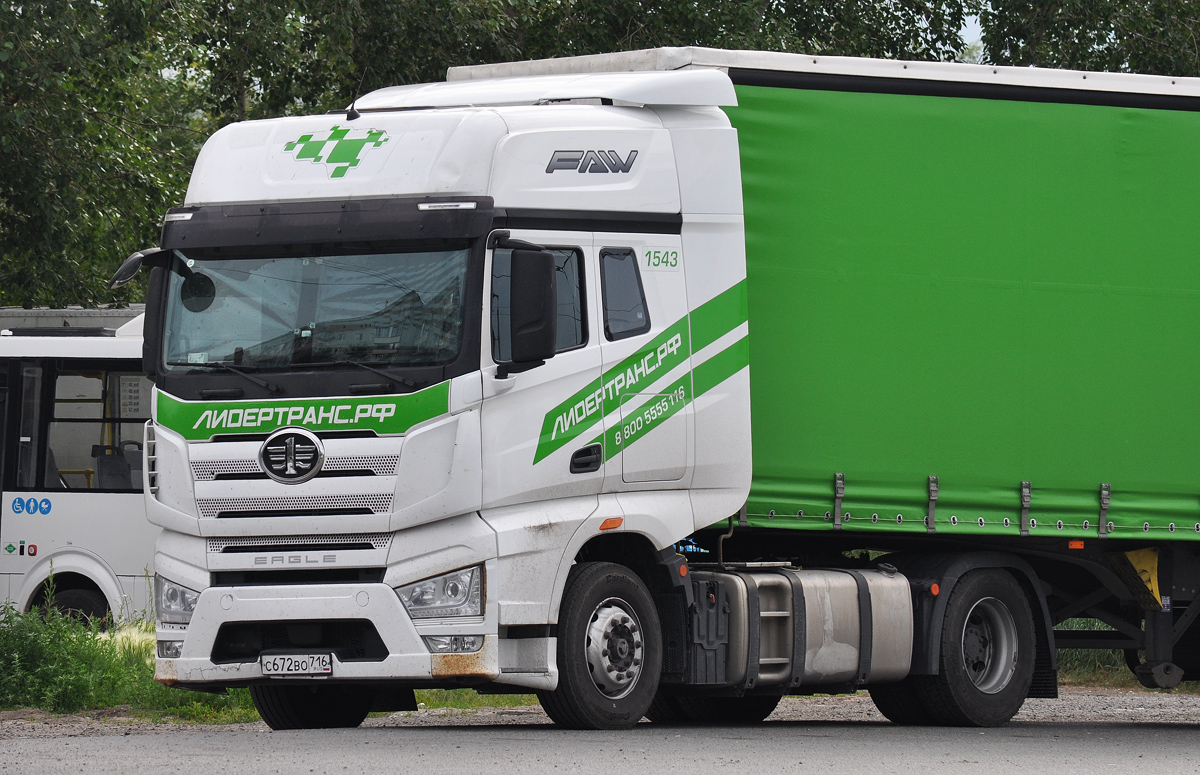 Татарстан, № 1543 — FAW J7 Eagle CA4180